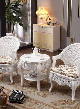 欧式藤厅椅三件阳台桌椅BRB茶几组合白色客藤编套织单人休闲靠背