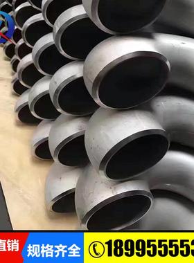 武汉304不锈钢弯头通304不锈钢大头3不16锈钢89三30490度小弯头
