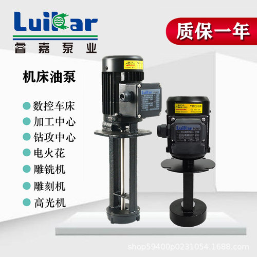 洛凯睿嘉机床水泵LDPB1-2-4