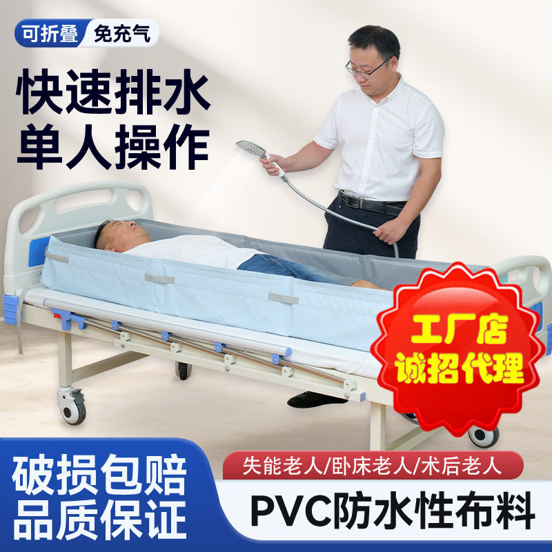 关爱老人便携助浴清洁洗沐桶