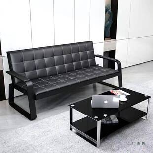 办公沙发三人简易铁铁985艺接客待会位长条架椅办公室沙发茶几组