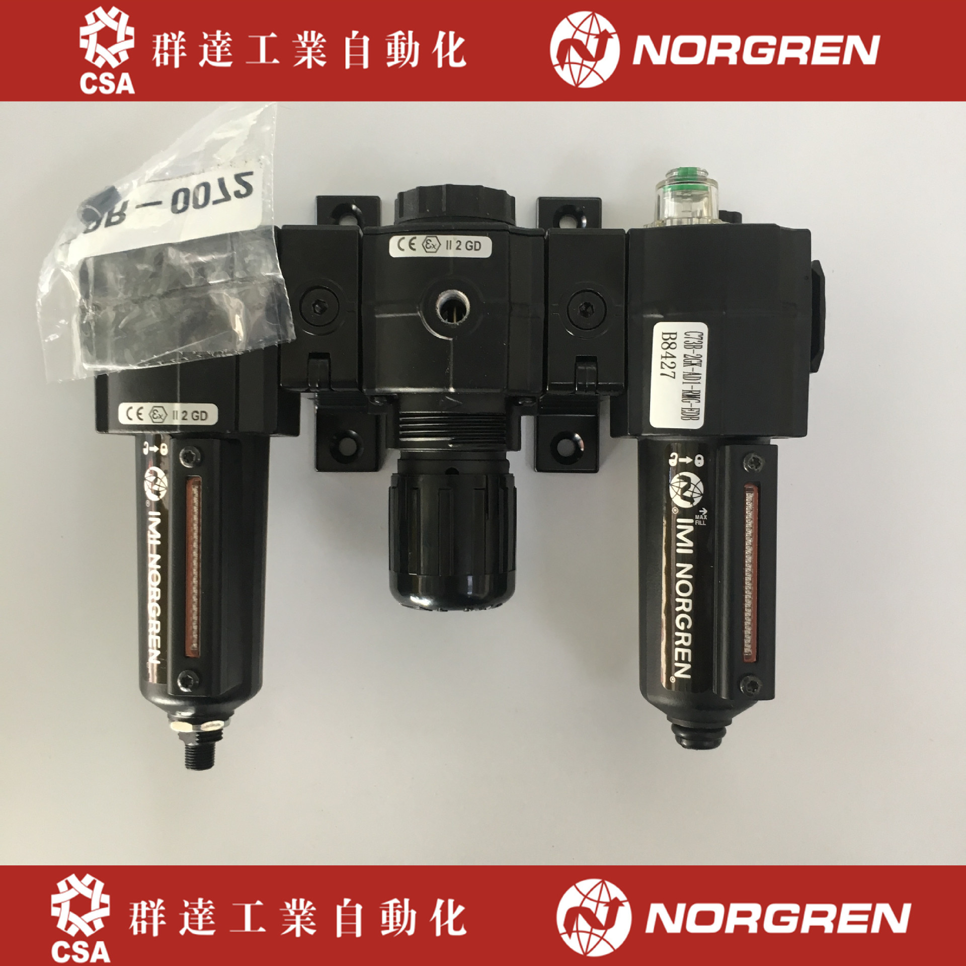 IMINORGREN过滤器8-12周订货