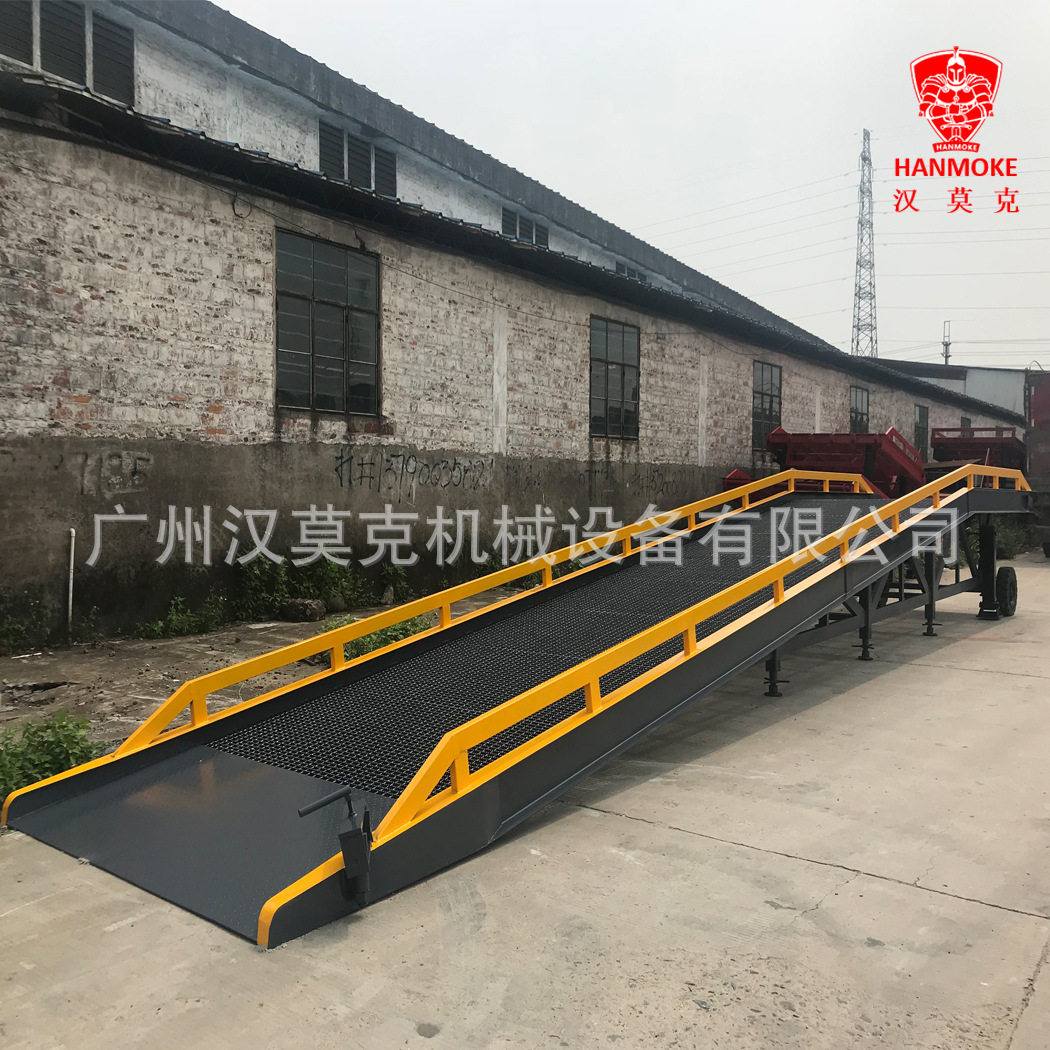 汉莫克15吨装卸登车桥