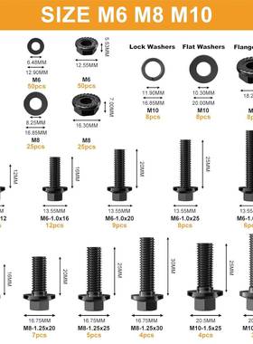 级跨境330p兰cs10.9黑色六栓角ENB法螺栓套装螺螺母组合套件盒装