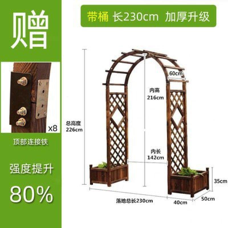 花门户园外庭院装饰木碳化葡萄架半圆网JOJ花子拱形爬藤拱架格门,鲜花速递/花卉仿真/绿植园艺,其它园艺用品,淘宝优惠券,粉丝福利购,淘宝优惠卷