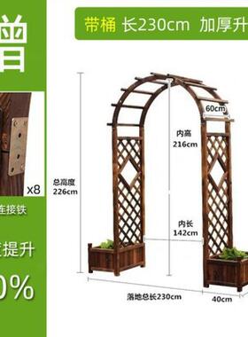 花门户园外庭院装饰木碳化葡萄架半圆网JOJ花子拱形爬藤拱架格门