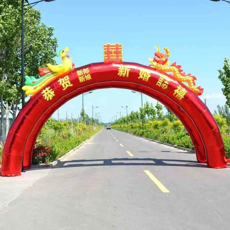 气舞星充气拱门卡0003人通气模婚庆商场充开业庆传典广告宣模型偶