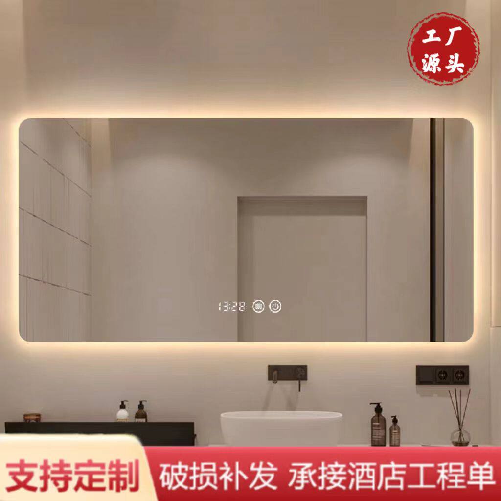 方形浴室镜家用酒店商场带灯led防雾卫生间触摸屏壁挂化妆镜镜柜