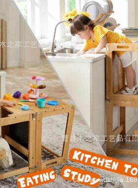 木站立式学习质RFY塔厨房帮手垫学脚凳儿助手习木塔童带黑板桌椅