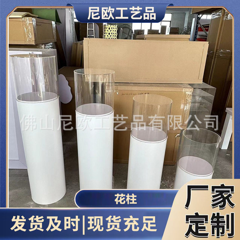 婚庆装饰道具路引花柱立体橱窗圆柱婚礼场地布置蛋糕柱路引花柱