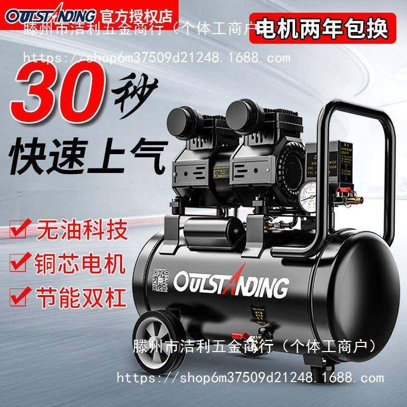 大/气泵小型家用220v空艺压配件大全打气泵机充空气气压缩机EZG木