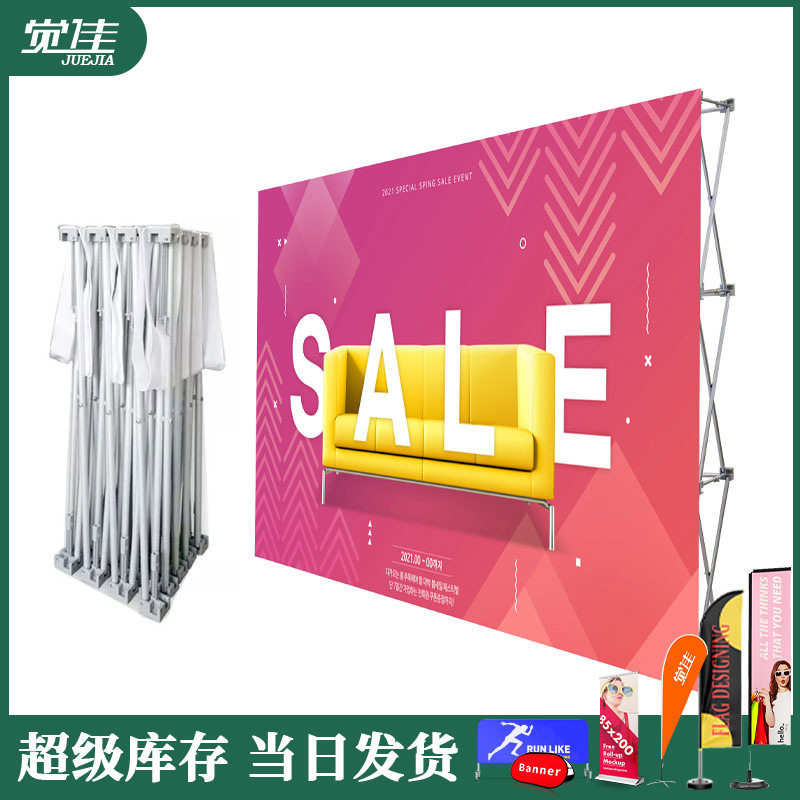 铝合金拉网便携户外广告展架
