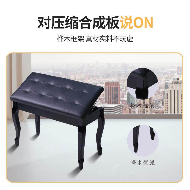 通用实木双琴电人弯腿带书钢箱钢琴凳钢琴凳古筝凳子椅TNZ家用