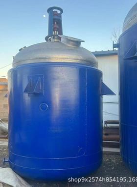 不锈钢反釜内盘管应电加热反应应器小型白乳外胶设备搪瓷OQY反釜