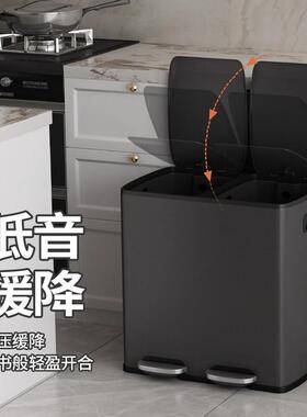 分踏类厨脚垃圾桶房家用干湿分离不锈钢大号带盖双桶PYP防臭垃圾
