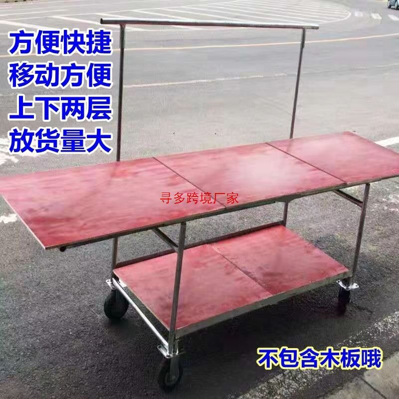 夜市摆摊金属折叠带轮促销车