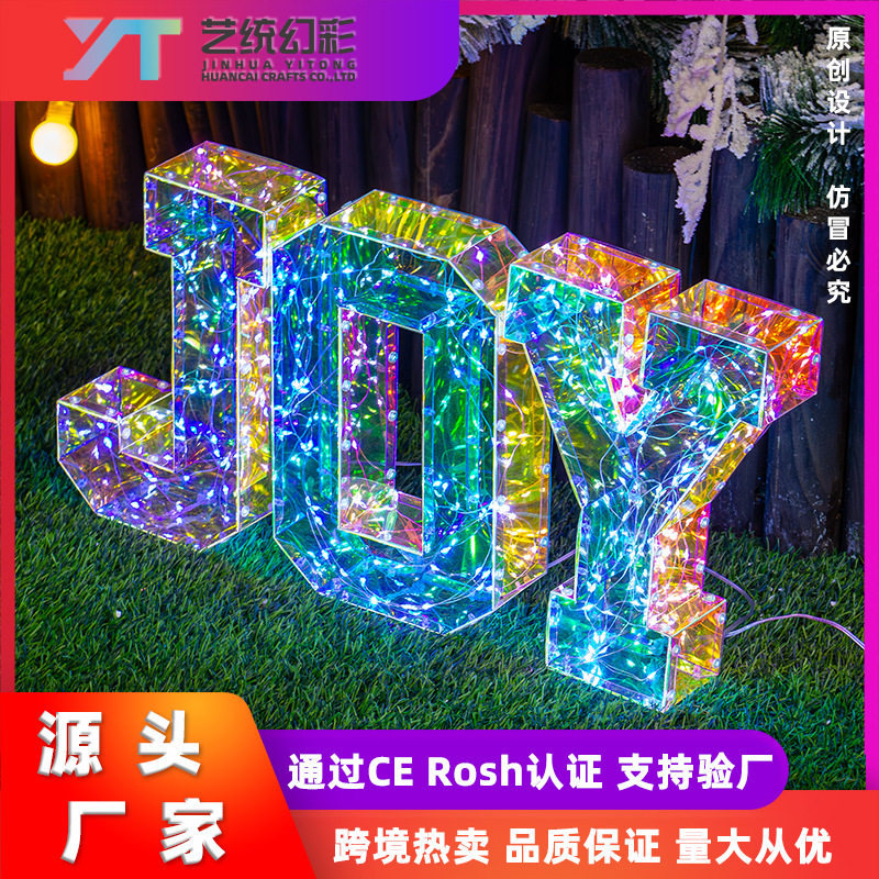 幻彩发光字母JOY装饰演唱会助威灯牌场景布置摆件节日LED装饰摆件
