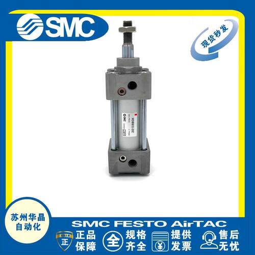 SMC标准气8缸BB/MD304BB3/40/50/63/0/100Z2-175-250-300-400M-50