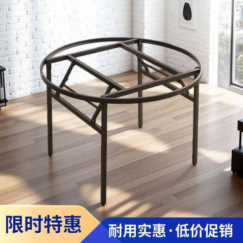 折叠桌架酒店叠桌腿折折折叠架餐桌腿便携式餐脚桌铁艺桌腿QJE叠