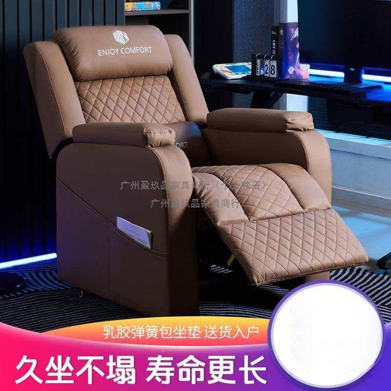 新电DTR竞沙发椅家用脑椅懒人发单人电沙发多功能网吧款沙发沙椅,鲜花速递/花卉仿真/绿植园艺,其它园艺用品,淘宝优惠券,粉丝福利购,淘宝优惠卷