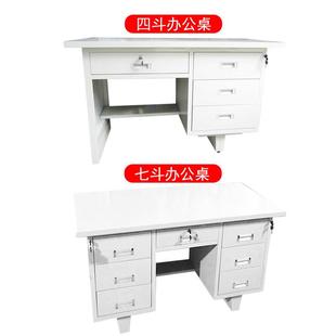 公单人7斗铁办JYH4公桌1.2皮钢制办室四斗员工带抽屉锁桌1.电脑桌