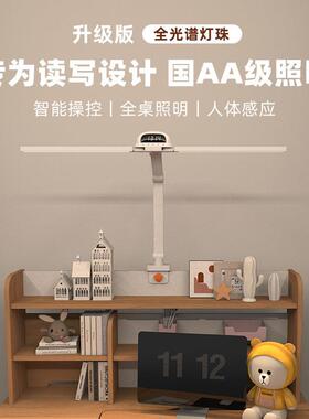 国EPM学双头大书桌护眼台灯100CM蓝工作灯灯学生儿童护眼习灯防光