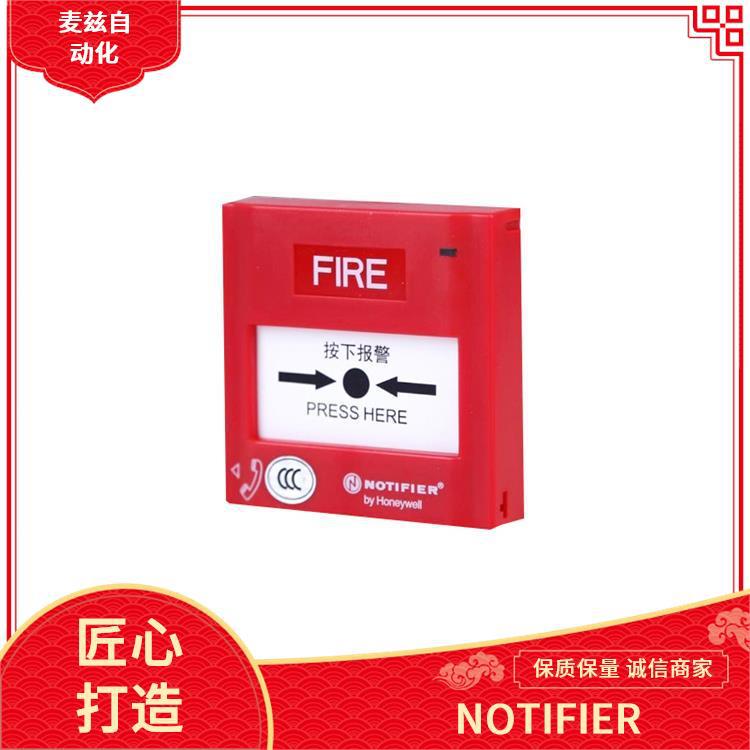 NOTIFIER诺帝菲尔手动报警按钮