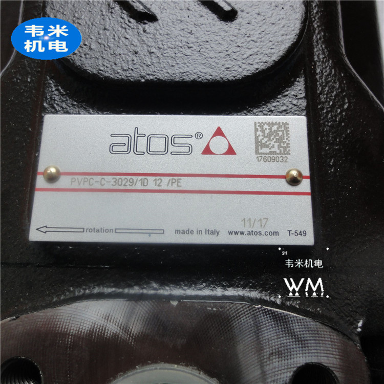 意大利阿托斯顶轴油泵PFE-41045