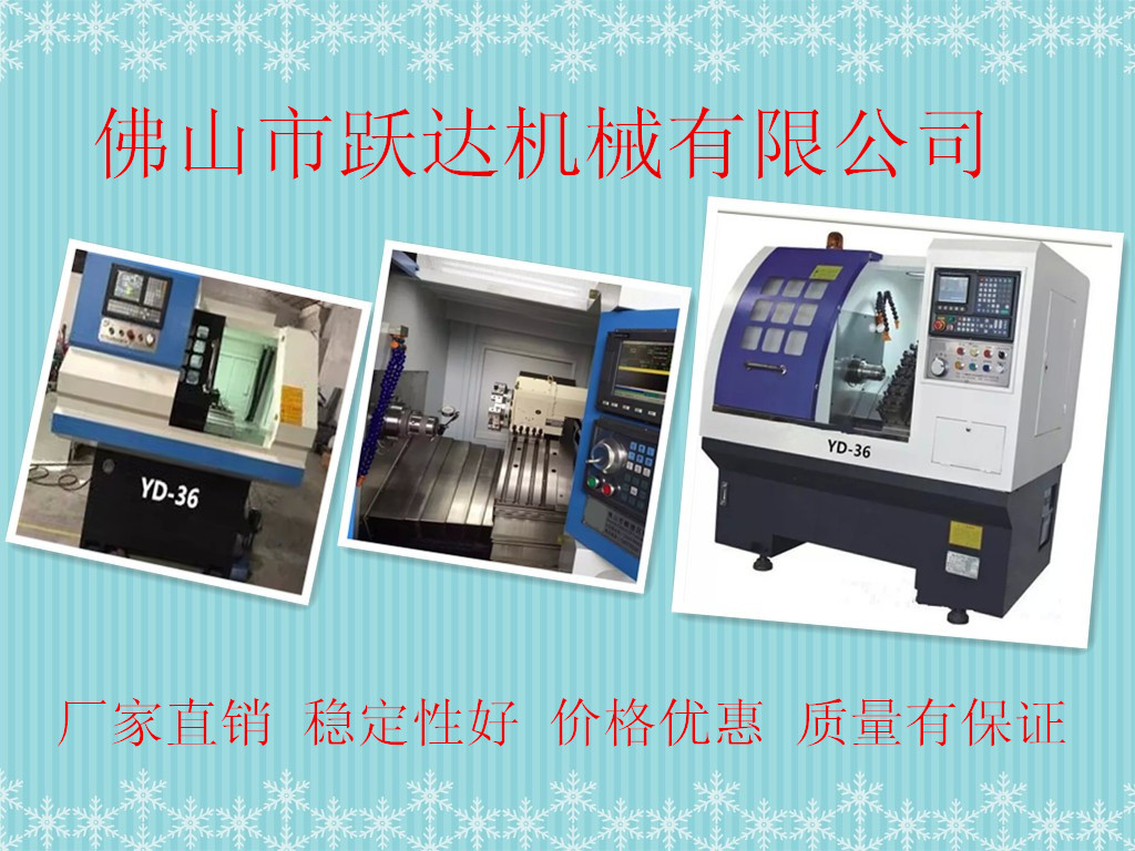 高精密线轨CNC数控车床