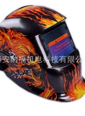 焊戴式LCG自动光电焊变面罩头戴头式电面罩