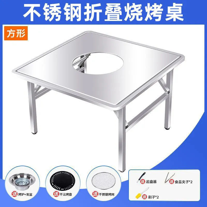 网红折叠烧烤炉围炉煮茶地桌