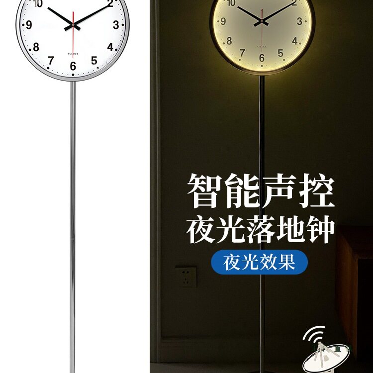 客厅静音自动北京时间落地钟