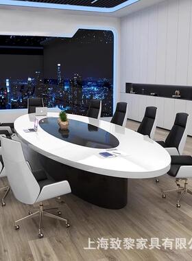 桌白色漆椭圆形会桌长简约YVW现代时尚烤洽谈桌大型议会议室桌椅