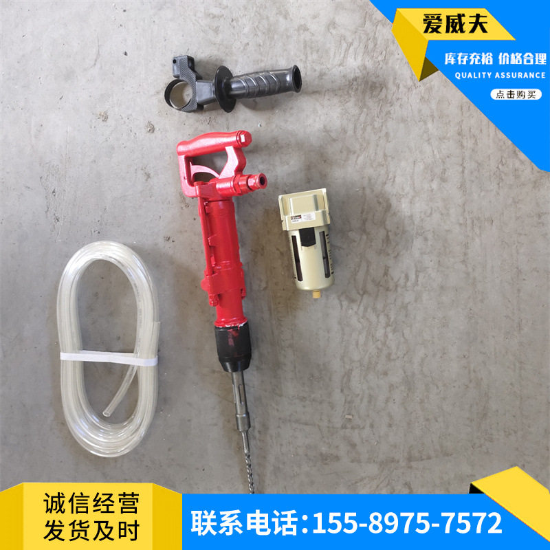 爱威夫无火花手持冲击钻岩石混凝