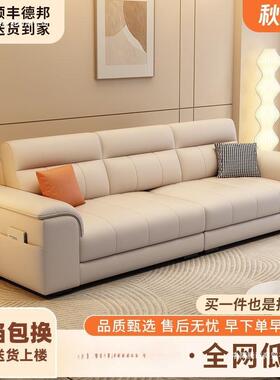 2意FEA25新款式轻奢沙发客0厅小户型排家用沙发沙发直沙发豪华