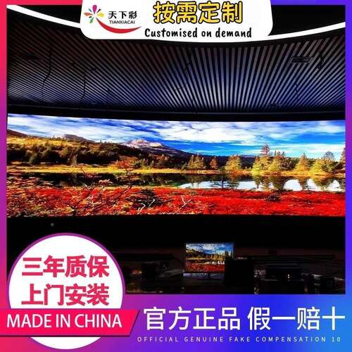 跨境大屏幕高清全彩L距ED显示屏会议室小间PKTV电子屏2K361.广5告