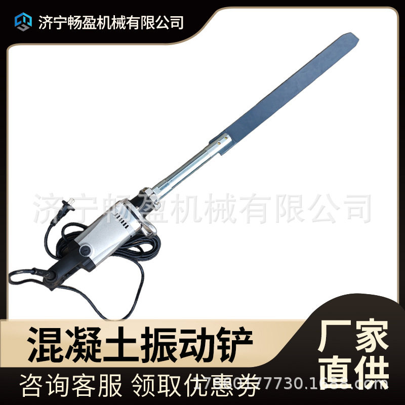混凝土预制品脱泡器小振动铲