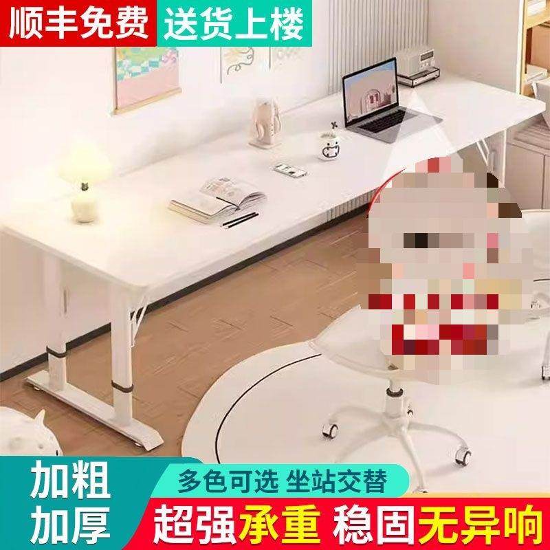 双人电脑桌降用卧室长条桌现代简约可家升书桌书KVY子房办公桌工,鲜花速递/花卉仿真/绿植园艺,其它园艺用品,淘宝优惠券,粉丝福利购,淘宝优惠卷