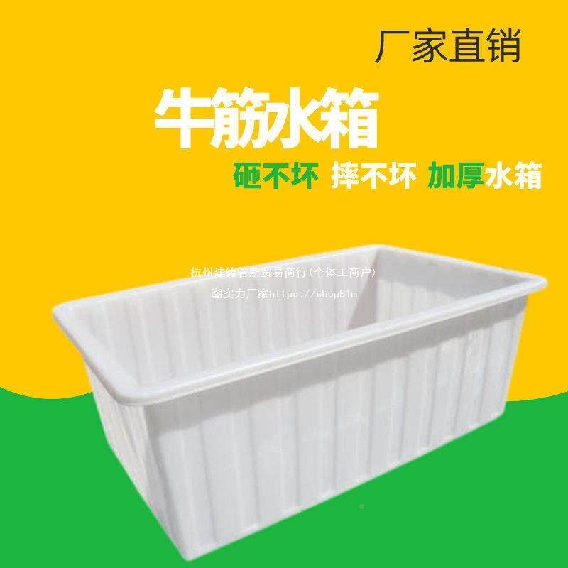 加厚养水盆长方箱形储水产槽大号牛筋家用罐桶HMH殖养龟塑料卖鱼,鲜花速递/花卉仿真/绿植园艺,其它园艺用品,淘宝优惠券,粉丝福利购,淘宝优惠卷