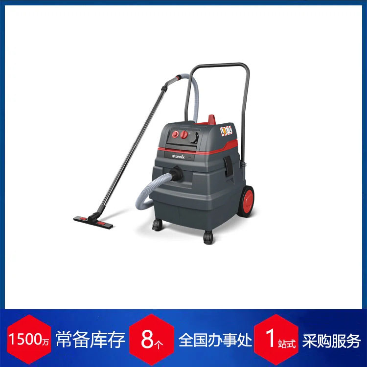 德国starmix工业吸尘器ISCL-165