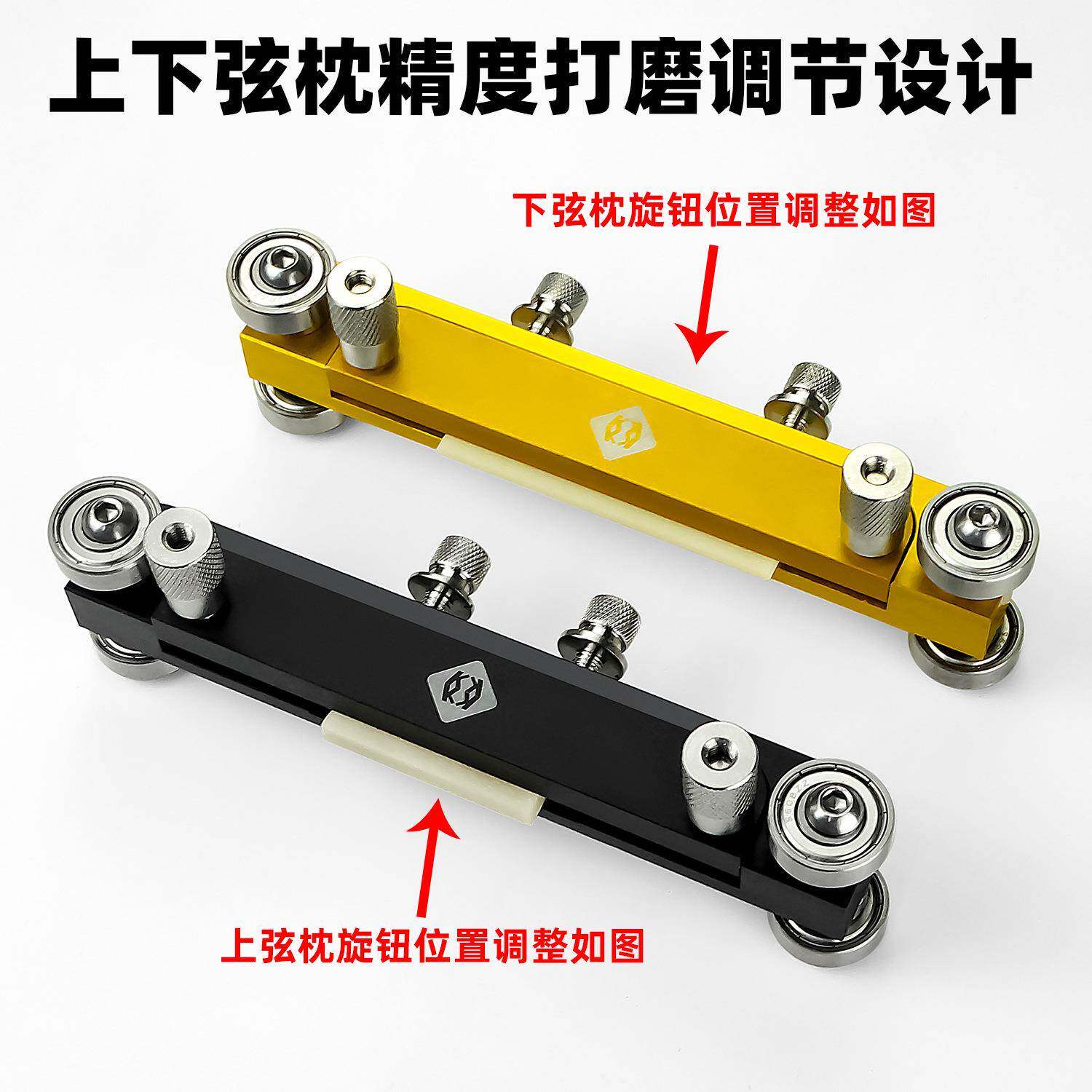 琴枕琴QBM桥打器高吉他磨弦枕度打磨高调节弦桥降低度木吉他打磨