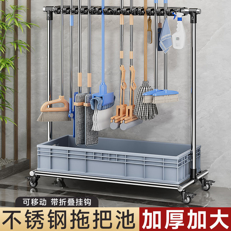 不锈钢移动落地拖把扫把架