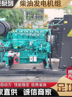 10千瓦柴油发电机组潍柴EUZ电机组1200kw三相柴四线静音油发电发