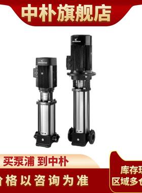 格兰富循环水泵N5BG150-/12-200619卧式单级离心泵VCI酒店加压泵