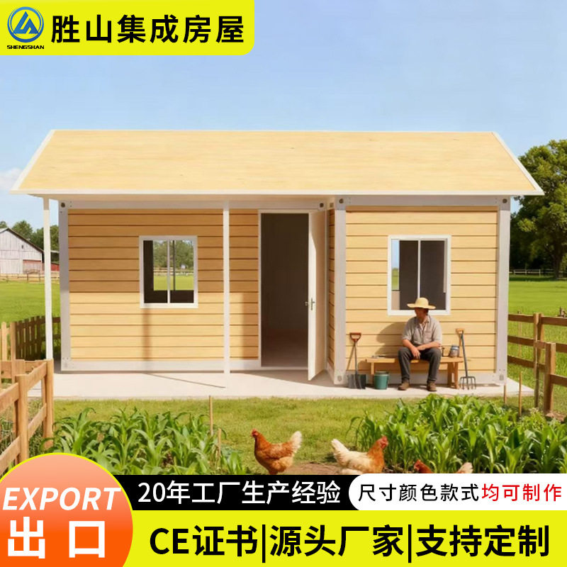 可移动组装成品活动板房民宿景区