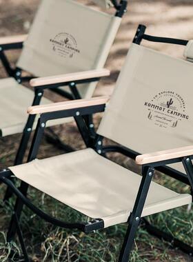 KOMMOT牧携露营椅子彻户外叠椅便收纳铝IWQ合金椅野餐轻便克米折