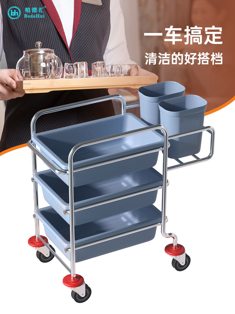 不锈钢三层酒店餐厅手推餐盘车