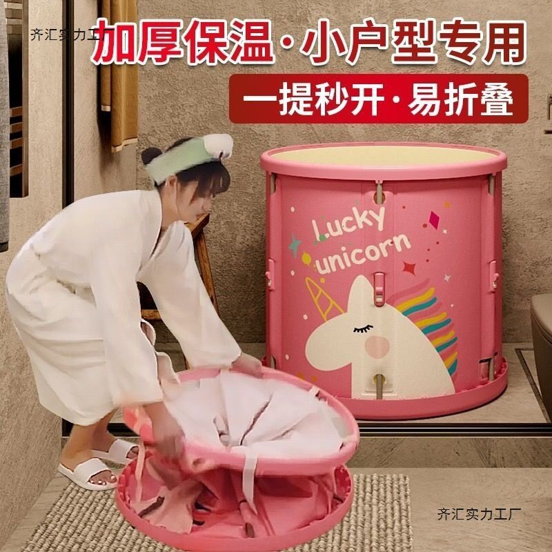 折叠加厚保温家用泡澡桶