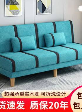 (货入沙户)可小户型布艺沙发客厅出租房折叠发床两用送单人双BVP
