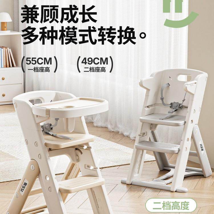 巧乐饭熊宝宝餐椅婴SSY习儿家用儿童成长桌椅吃高脚餐椅多功能学